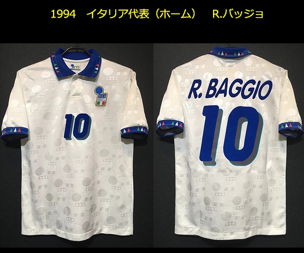 クーポンで半額☆2280円！ イタリア代表 94年 ユニフォーム サッカー