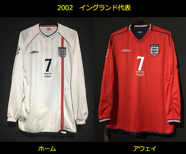 店舗正規品 2002W杯 イングランド代表 長袖ユニフォーム ベッカム L